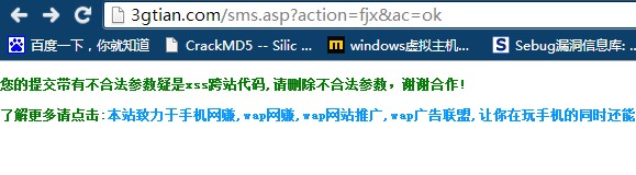 qq截图20130716213536