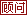 顾问