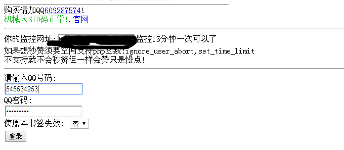 qq截图20140518212058
