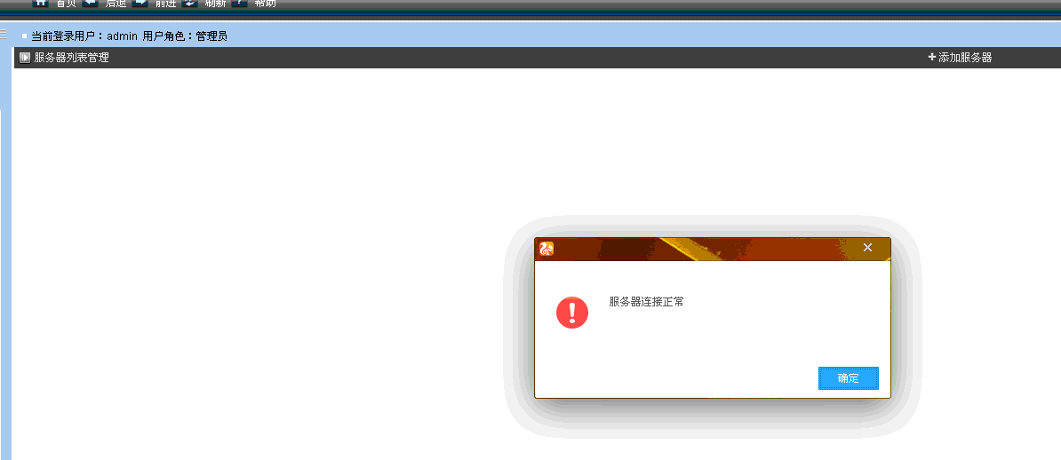 qq截图20140619200105