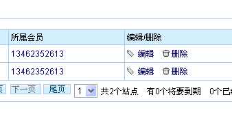 qq截图20140619200310