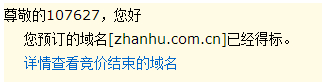 qq截图20140702161620