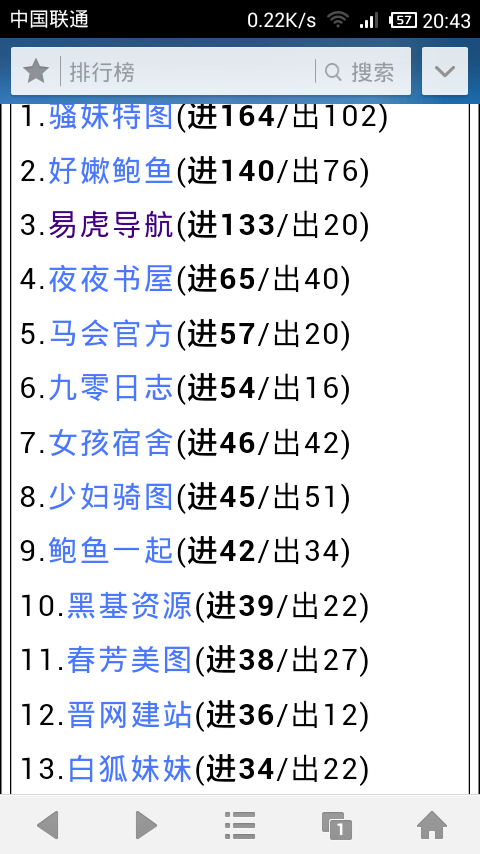 screenshot_2014-07-15-20-43-25