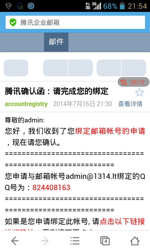 screenshot_2014-07-16-21-54-25