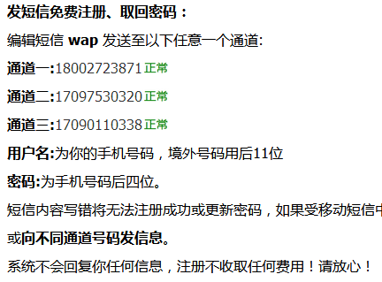 qq截图20140721124400