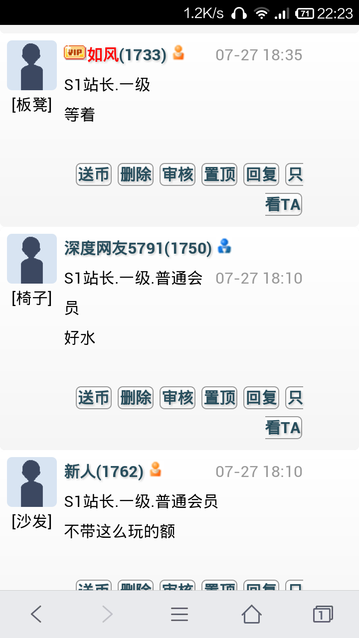 screenshot_2014-07-27-22-23-44