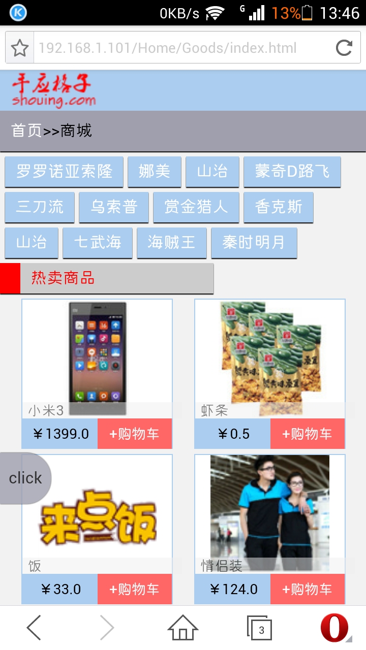 screenshot_2014-07-28-13-46-00