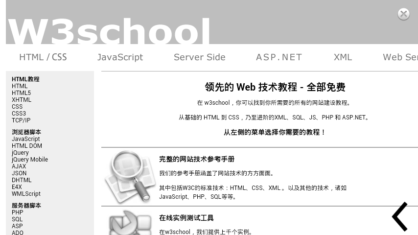 screenshot_2014-07-29-16-41-47