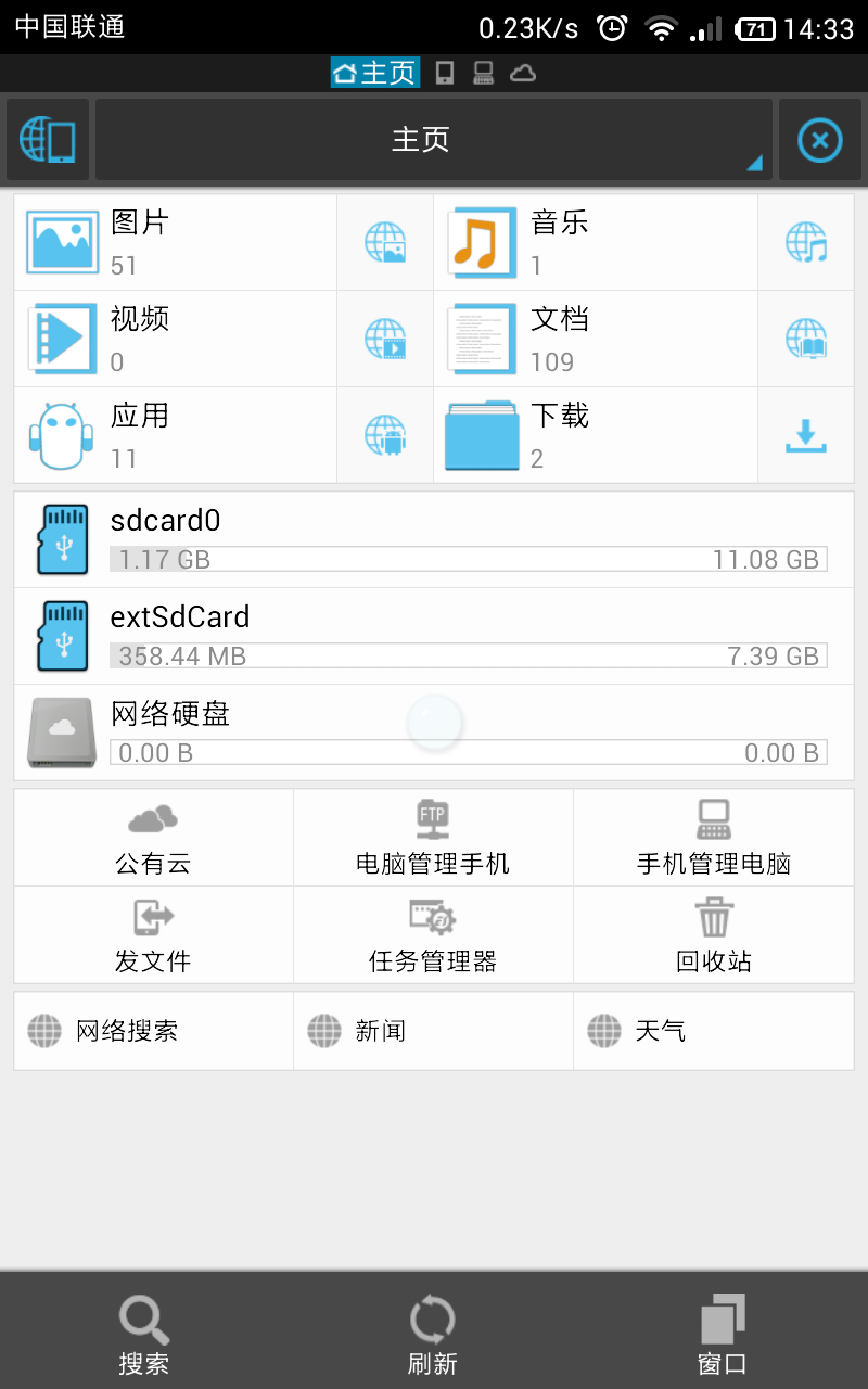 load...