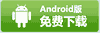 应用平台及新浪帐号登录