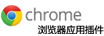 应用平台及新浪帐号登录