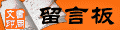一些常用栏目LOGO图标