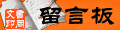 一些常用栏目LOGO图标