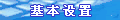 一套wap网站管理后台的图标